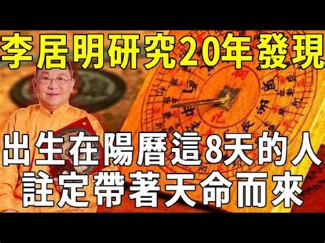 台灣風水大師|台灣風水師的驚人預測